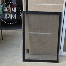 방추 | 마포구 도화동 방충망 틀제작 교체 시공 후기 현관 방추망, 푸르내 홈케어