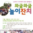 삿갓봉근린공원 이미지