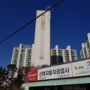 경충대로 6 이미지