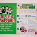 동부반찬 이미지