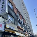경희궁 근처 점심 맛집, 사계절떡국국수
