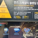 홈플러스 세종점 네이버블로그