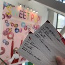 Sweet807(스위트807) | 보는 눈이 행복한 사진 맛집 전시회 - [스위트 팝(Sweet pop)] 리뷰🍭