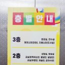 인천화전유치원 이미지