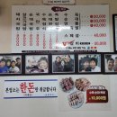 목련시장 | 지산동 목련시장맛집) 소문난 대성돼지국밥 후기❣️