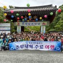새마을금고 앞 네이버블로그