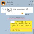 건인교육