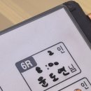 전설의 우대갈비(서울시청 직영점) | 내돈내산 우대갈비&amp;소막창 후기 - 전설의우대갈비 서울시청직영점