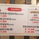 진품정육점