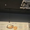 삼산회관다산현대캠퍼스몰점