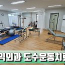 홍성신경외과의원 네이버블로그