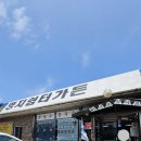 명지쉼터가든 | [가평] 맛집 명지쉼터가든 허영만의 백반기행 잣곰탕 잣국수 명지쉼터가든 솔직후기 (주차장 및 메뉴)