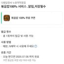 다함닭갈비 이미지