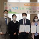 태화새마을금고