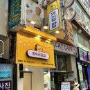 착한병아리김밥 네이버블로그