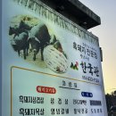 진안읍 1158 이미지