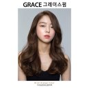그레이스헤어갤러리 네이버블로그