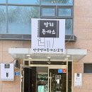 의림대로32길 이미지