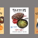 수라면옥 - 서대문구 연희로25길 81 | 수라면옥