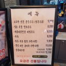무등콩물 - 북구 군왕로18번길 3-1 | 무등콩물
