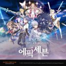 세븐7 PC 이미지