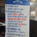 반야월초장집