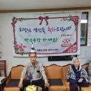 법동 경로당 이미지