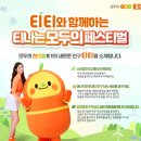 월평LPG충전소 이미지