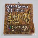 365늘속편한내과의원 이미지