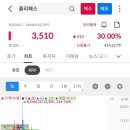 (주)네이처모빌리티