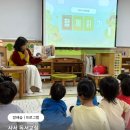 서초구립 방배본동신나는어린이집 | 2026년 4월 찾아가는 방배숲 운영 일정