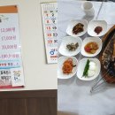 돌솥생선구이 이미지