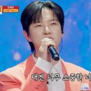 🩷유툽 사랑의 콜센타~ 추혁진 가수님의 사랑TWOᆢ 숨멎 최고🫰좋아요 댓글 함께해주세요🩷 이미지