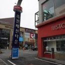 죽전로데오상점가시장 이미지