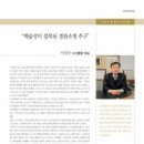 (주)플랜티엠 이미지