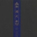 신한문화사