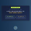 논술로 이어지는 NIE-1 | 초등 5학년이 '로봇세'를 놓고 격돌했습니다: 카이저융합독서논술학원 NIE 토론수업 현장