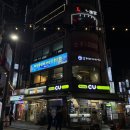 바다마차 | 석계역 맛집 대방어 포장 후기 &#39;남해바다마차&#39;