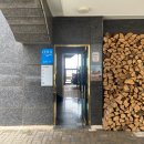 피스하우징(평화주택) | [강원도/삼척]애견동반숙소 삼척피스하우징 펜션