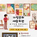 군민회관2 이미지