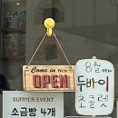 키미 베이크