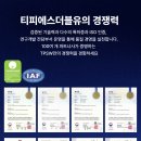 고려특수인쇄