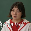 MBC 나혼자산다 이미지