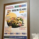 중원-104 | 성남맛집 찾는다면 여기! 상대원 동춘돌곱창 모듬곱창 리얼 후기