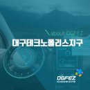 아삽스틸코리아(주)