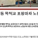 포장마차민주 이미지