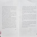 색연필로 쉽게 그리는 보타니컬아트 이미지