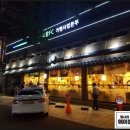 본래순대 천호공원점 이미지