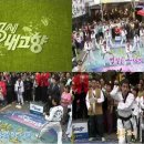 성동 태권도 이미지