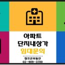 하이타운약국 이미지